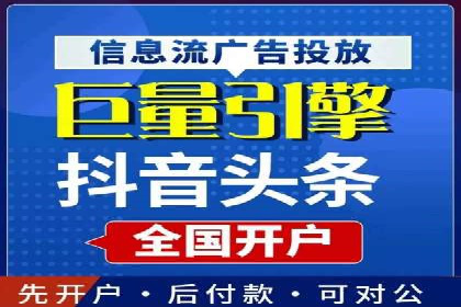 揭秘！信息流广告的精准定位与目标人群分析