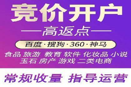 百度竞价包年推广助力企业实现线上线下融合