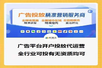 SEM代运营机构案例：关键词布局与优化
